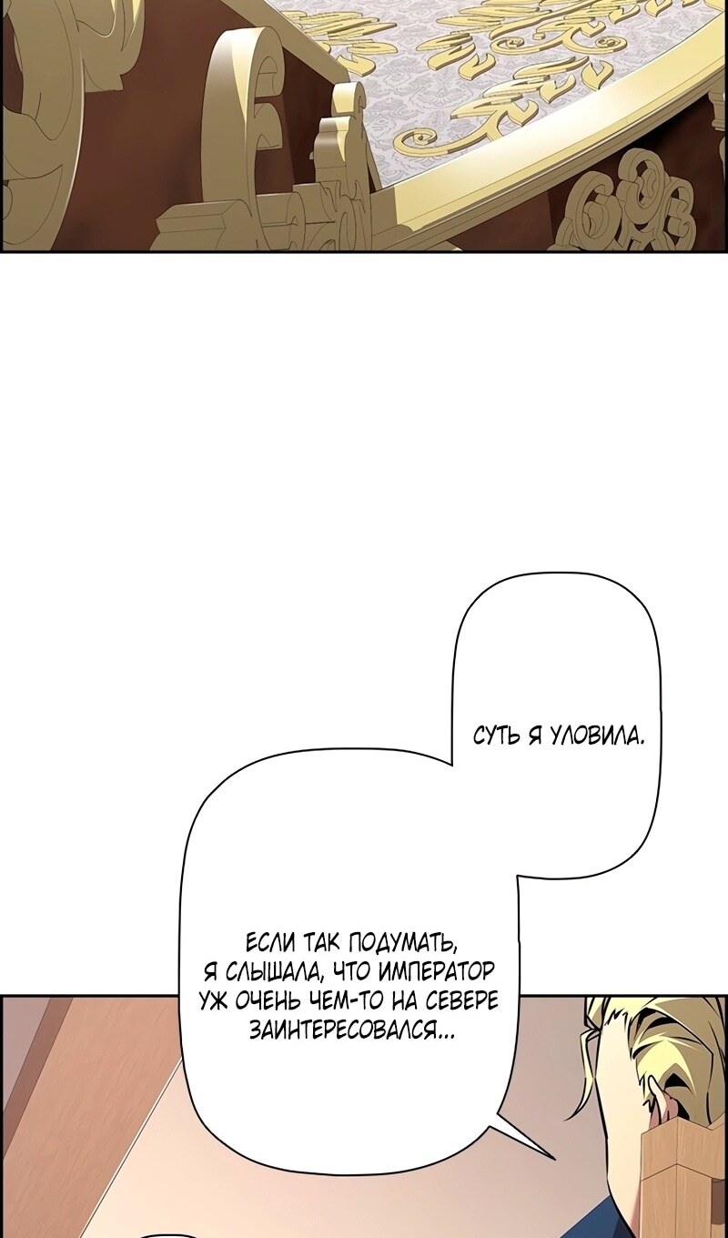 Страница 63