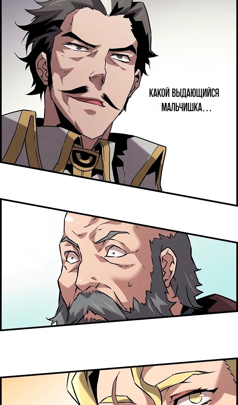 Страница 82