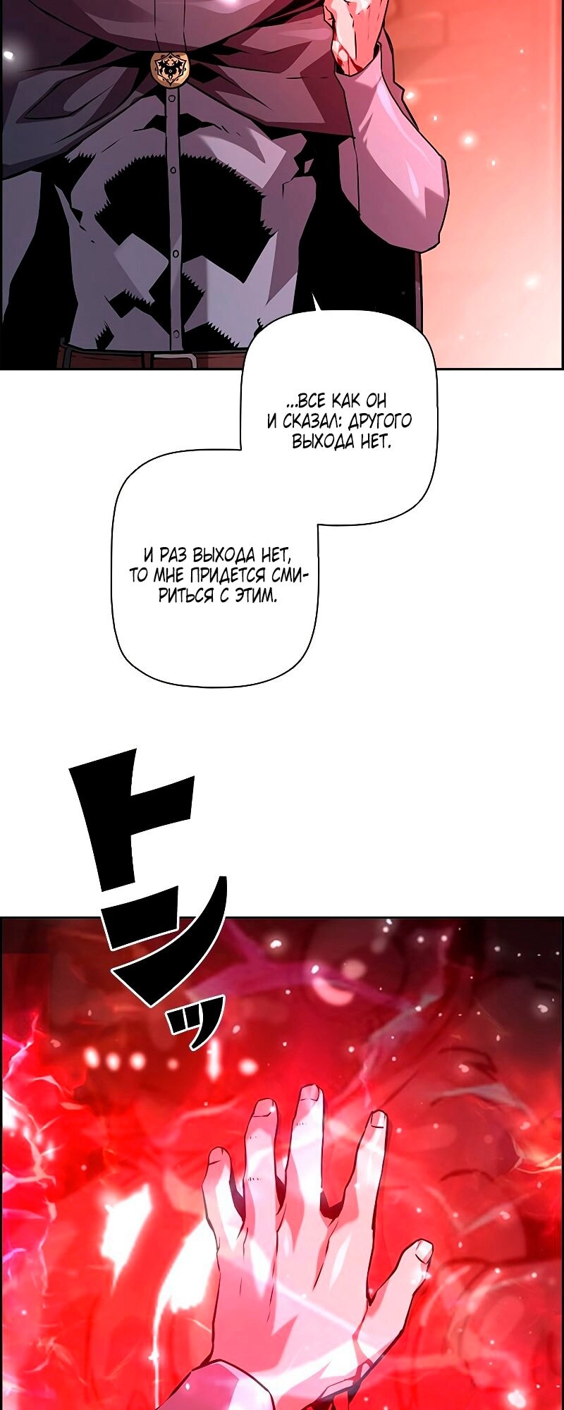 Страница 55