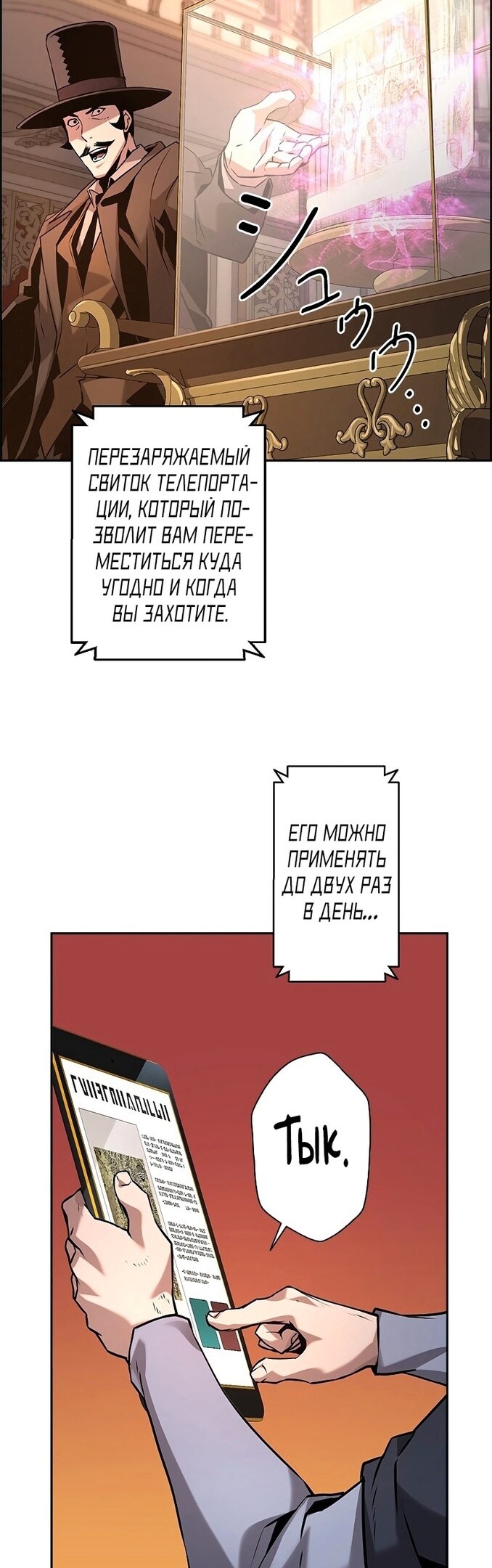 Страница 30