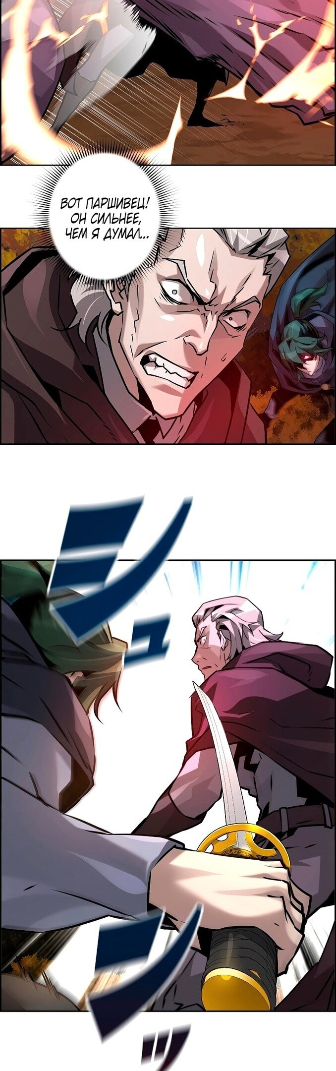 Страница 47