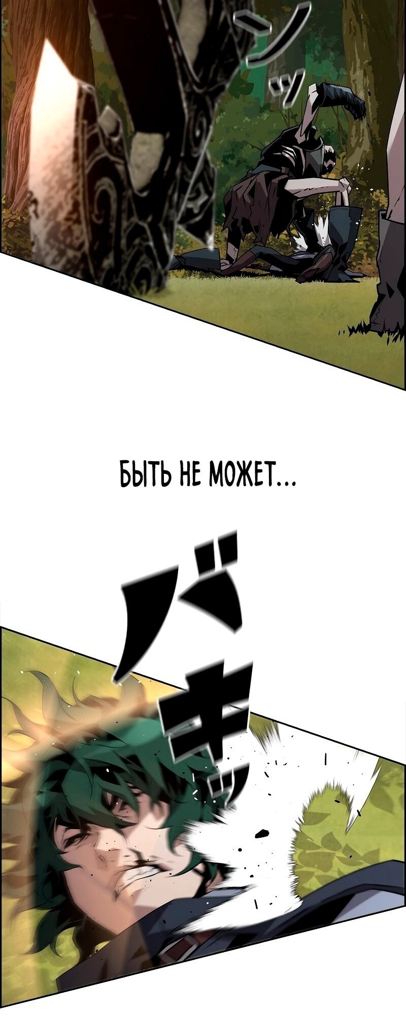Страница 73