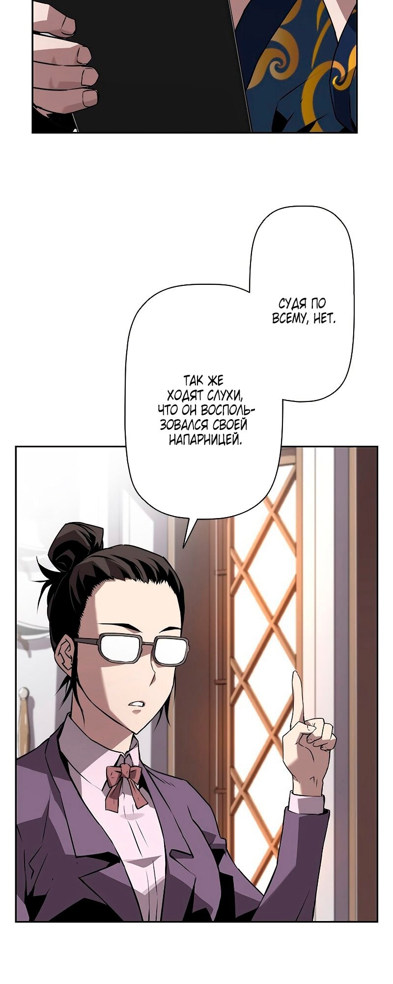 Страница 14
