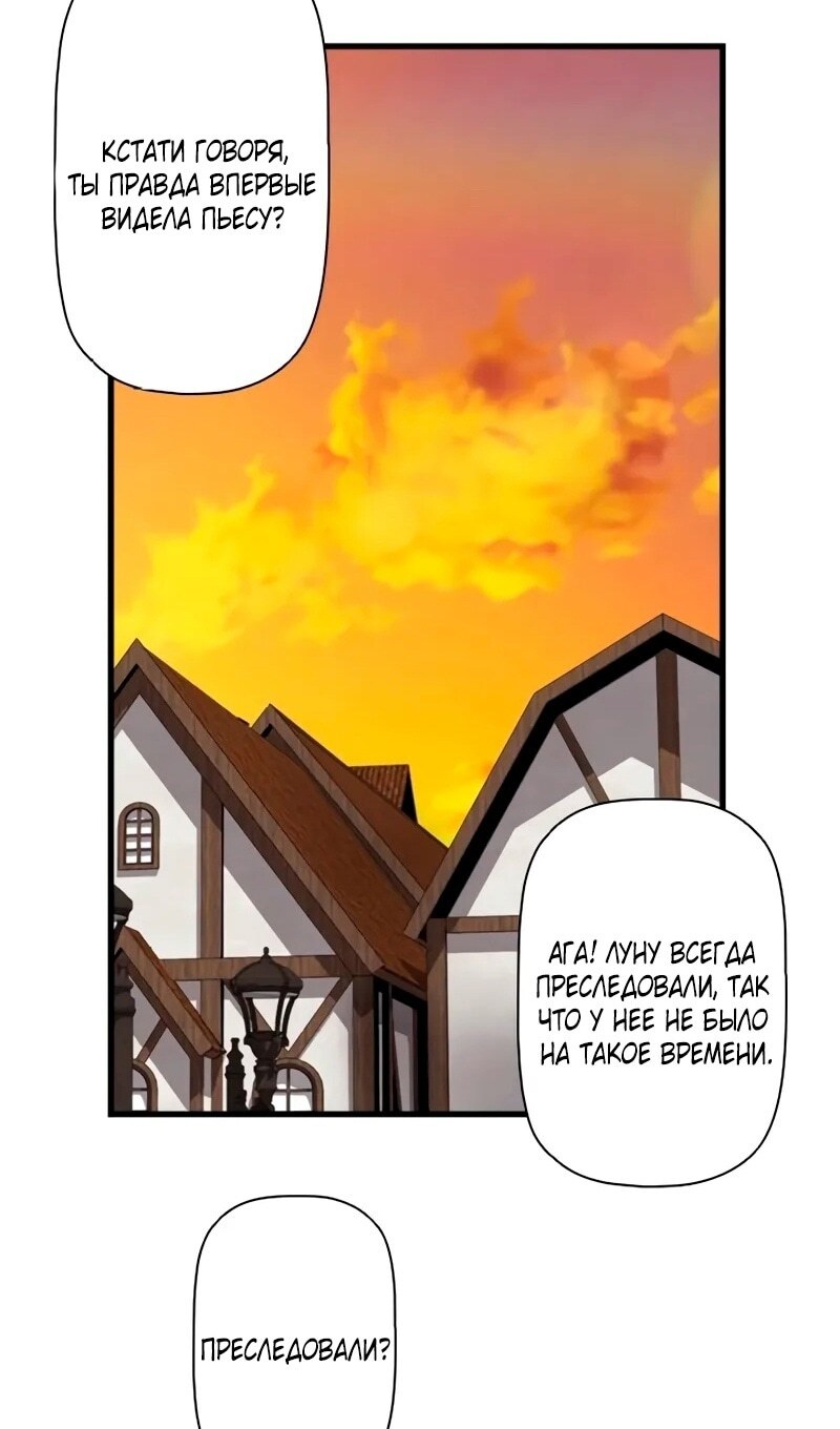 Страница 61