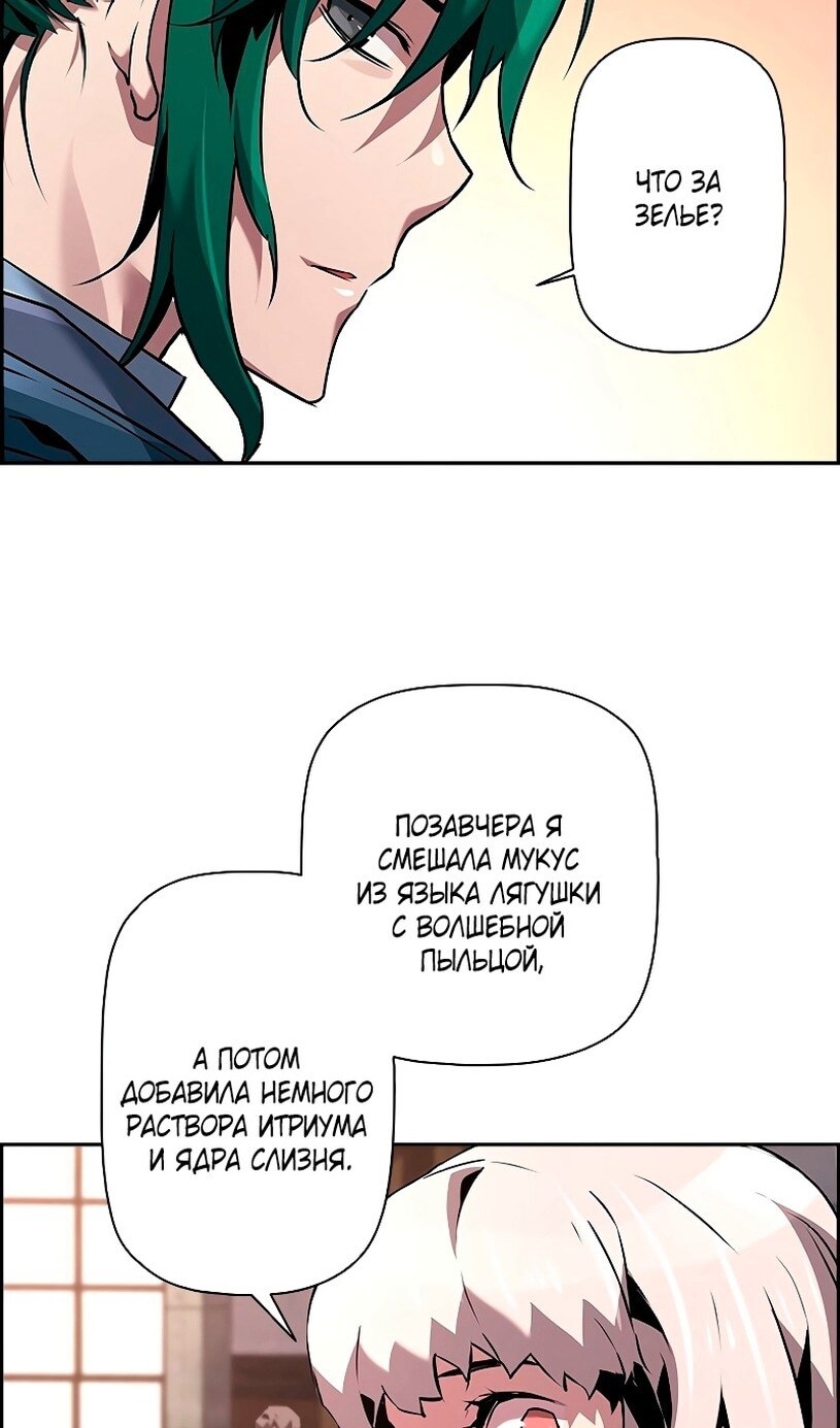 Страница 79