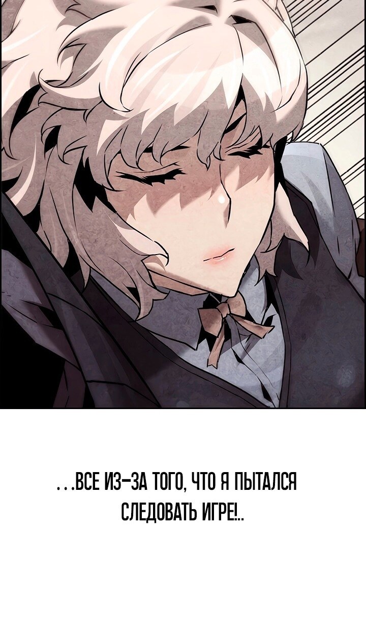 Страница 88