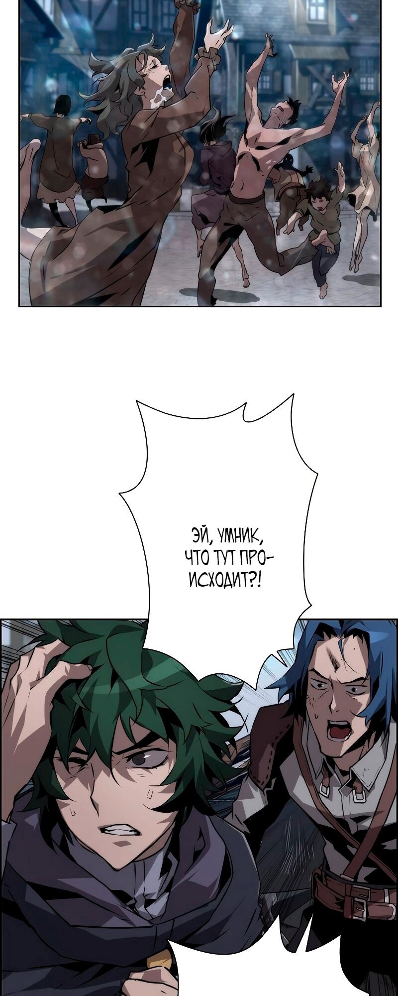 Страница 63