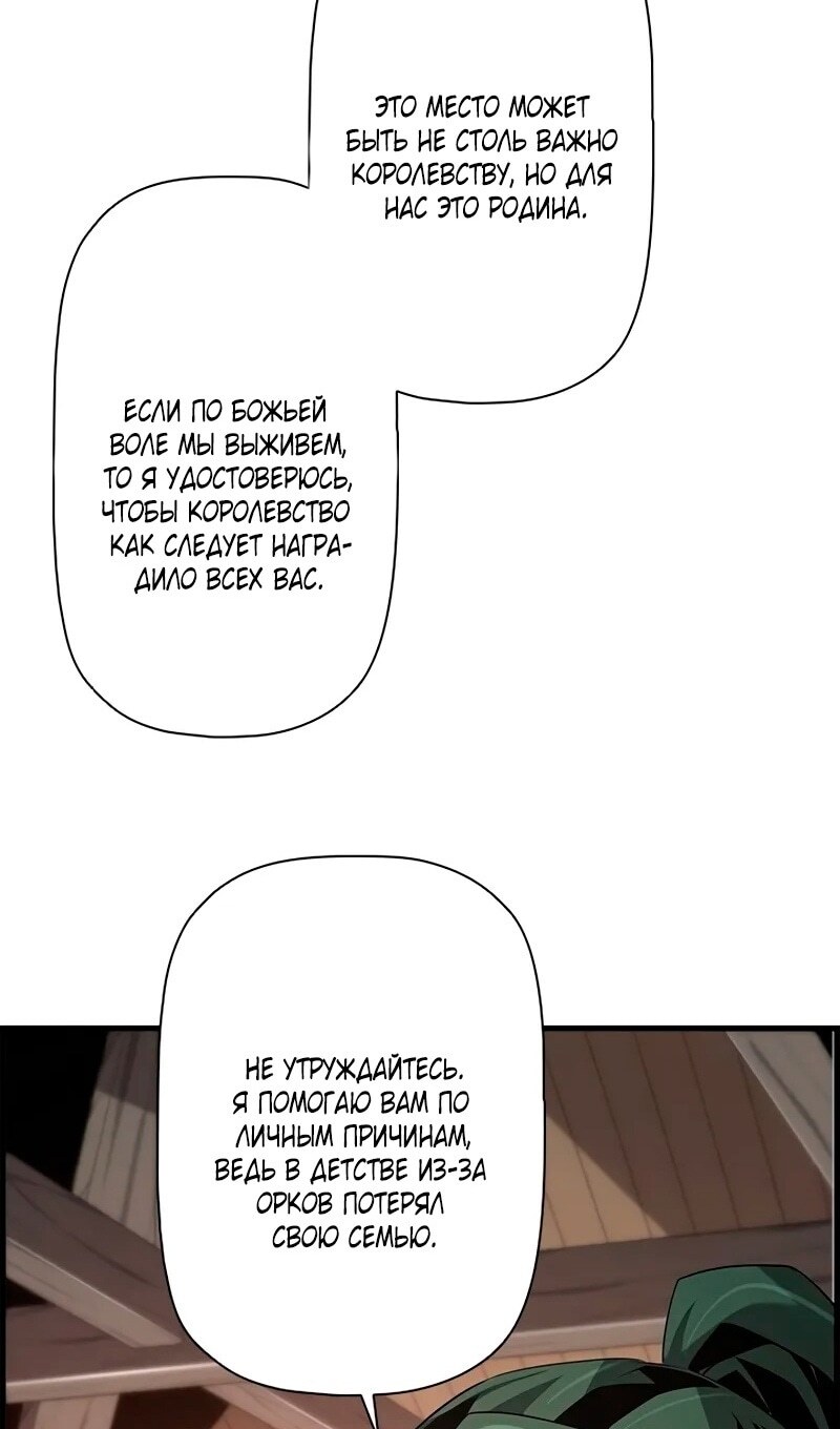 Страница 62