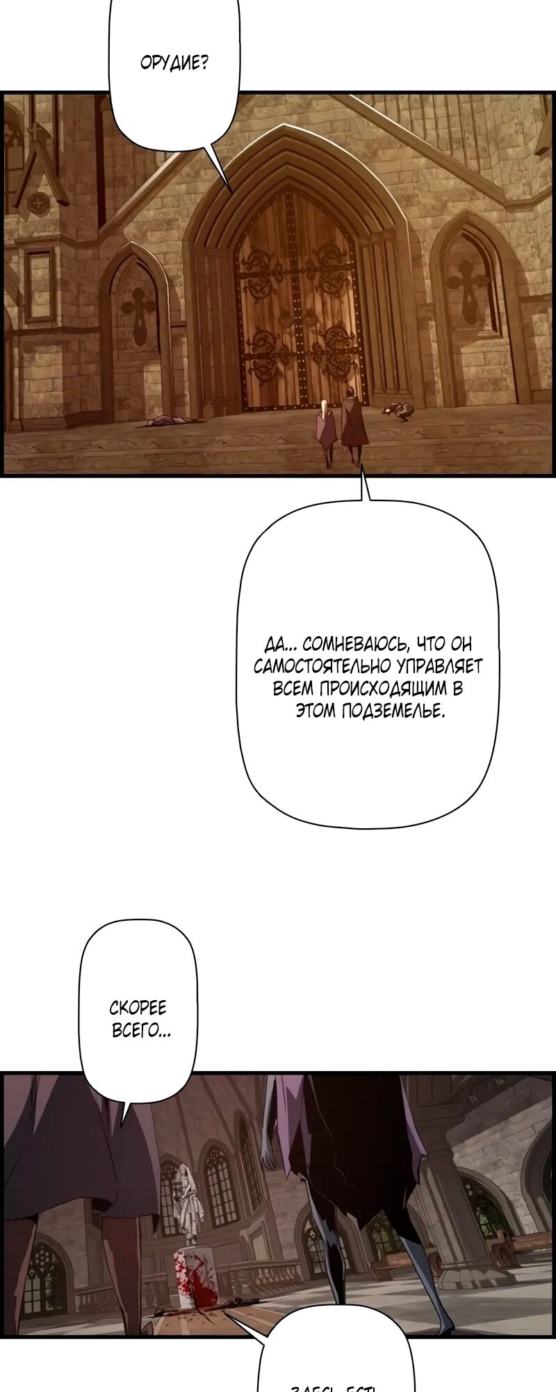 Страница 23