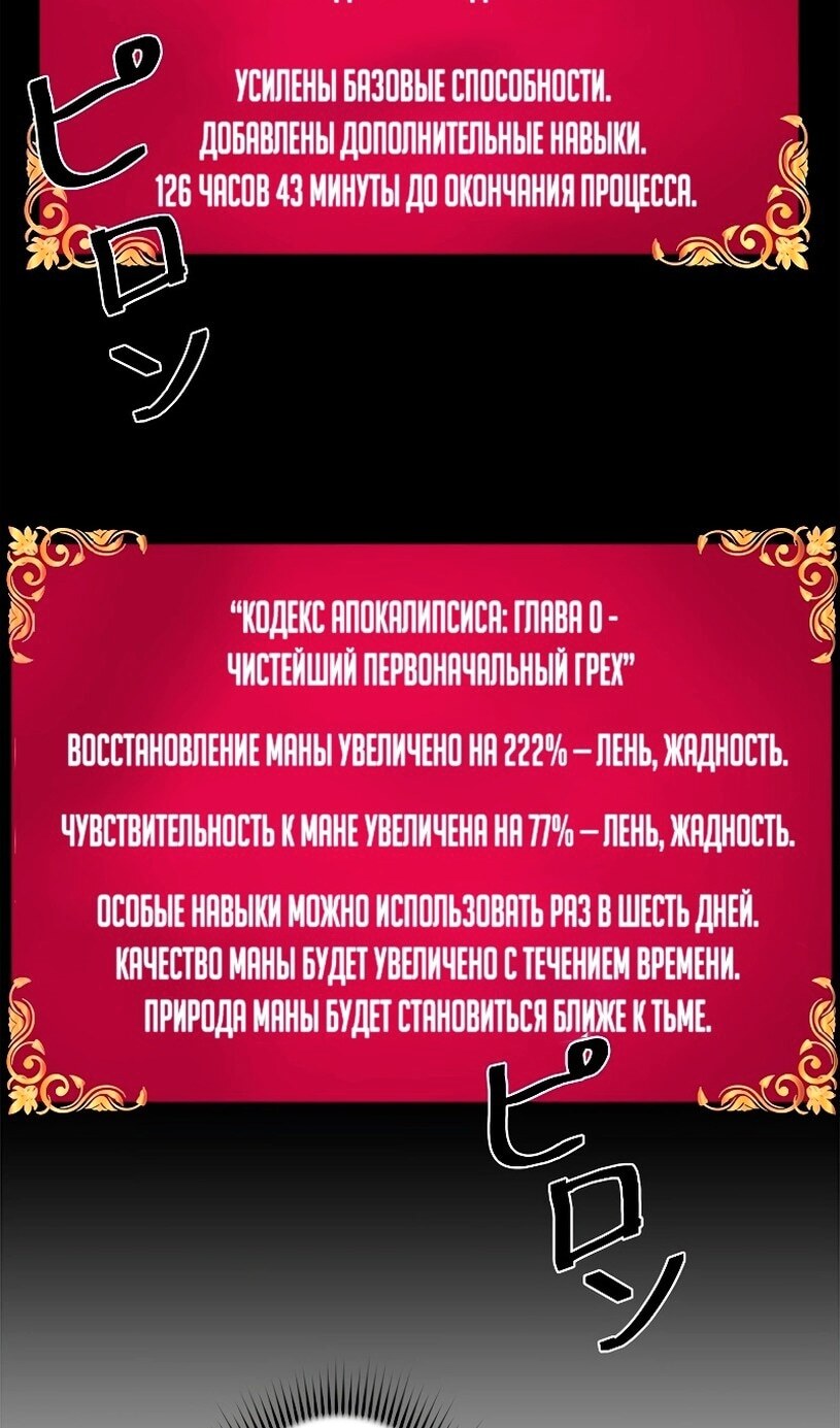 Страница 63