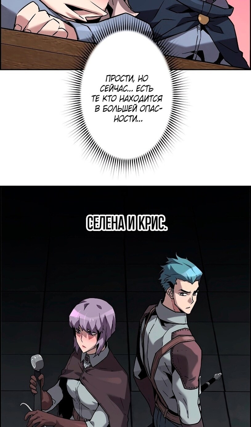 Страница 87
