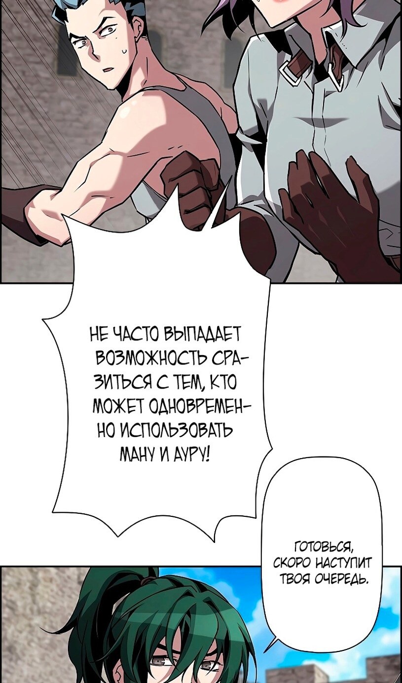 Страница 65