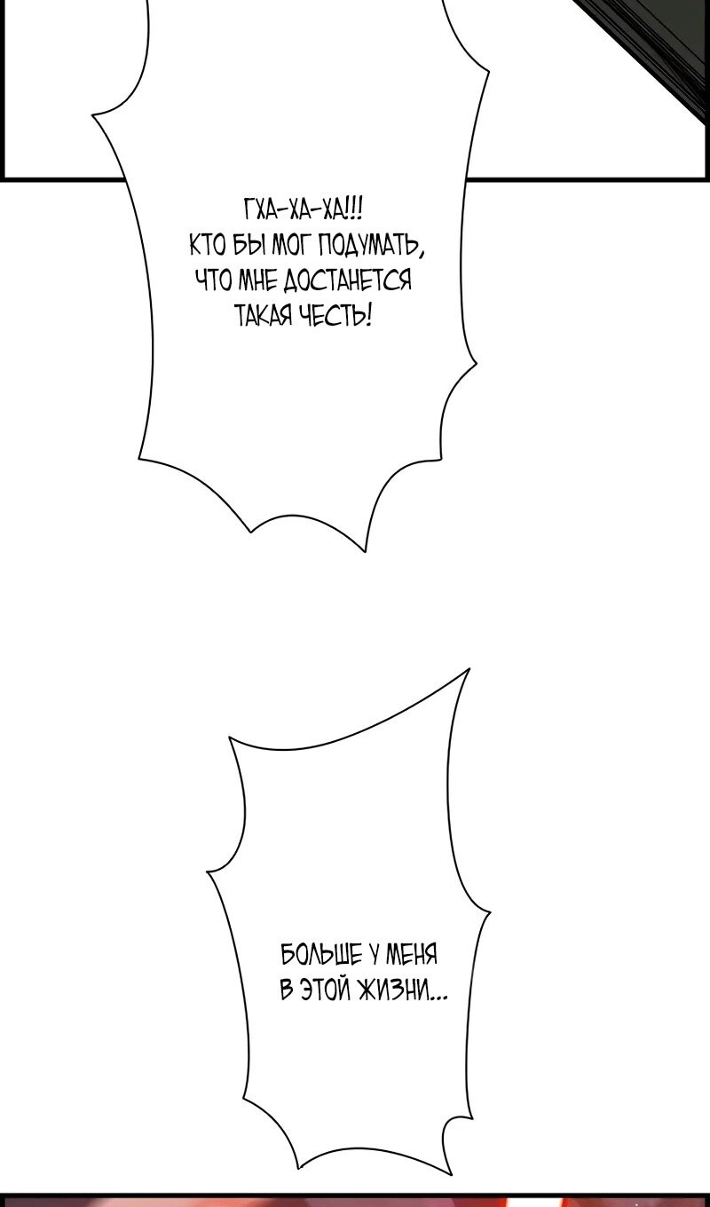 Страница 119