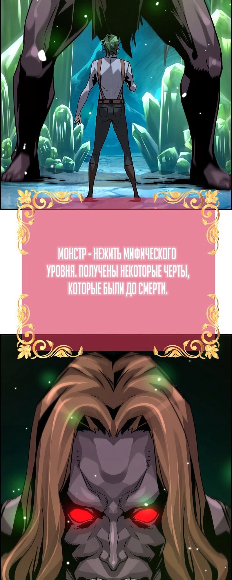 Страница 48