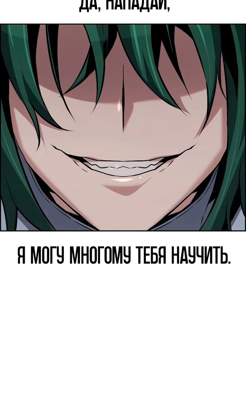 Страница 101