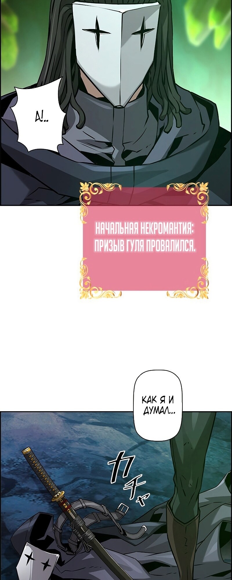 Страница 33