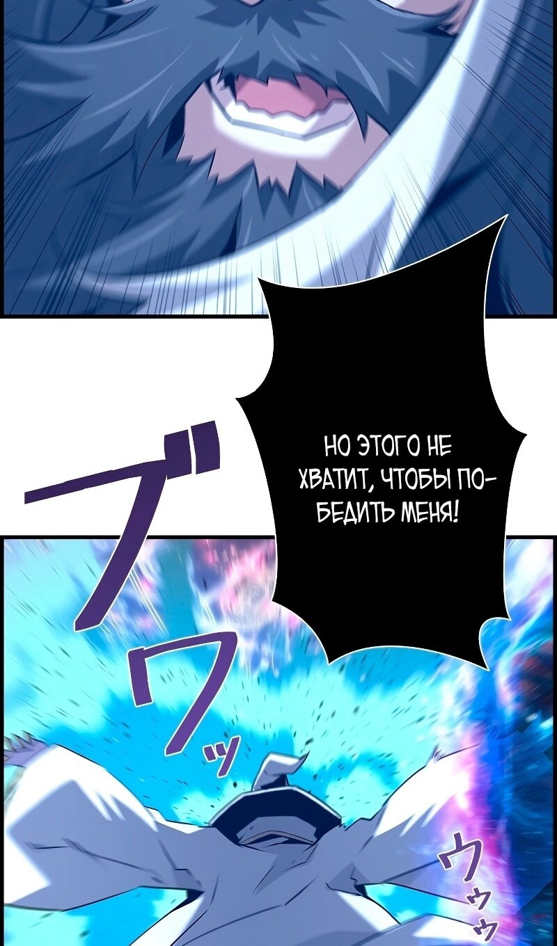 Страница 87