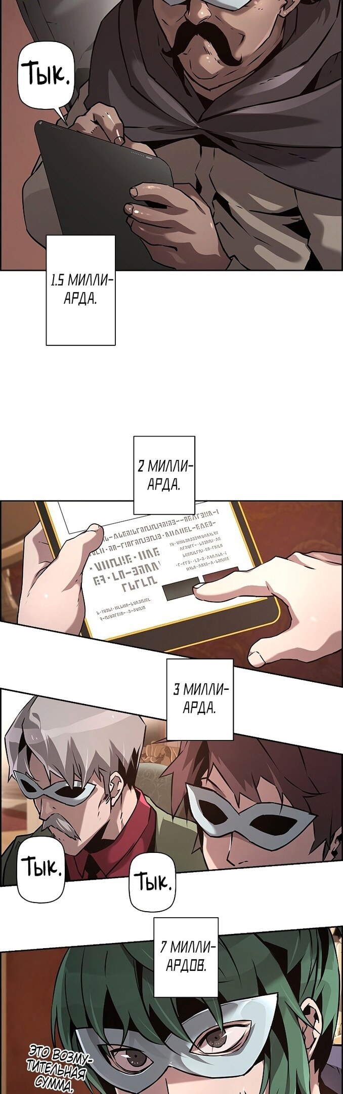 Страница 41