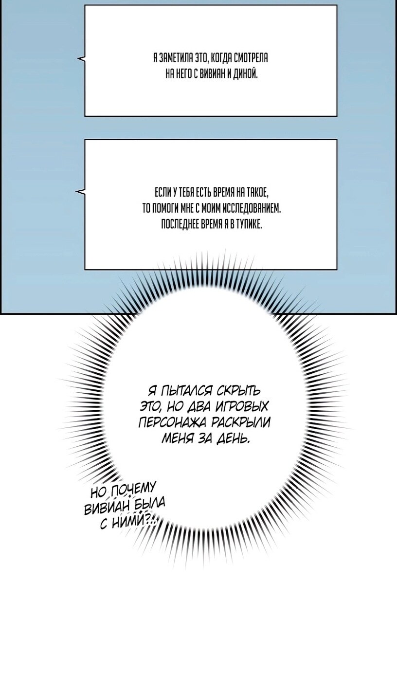 Страница 84