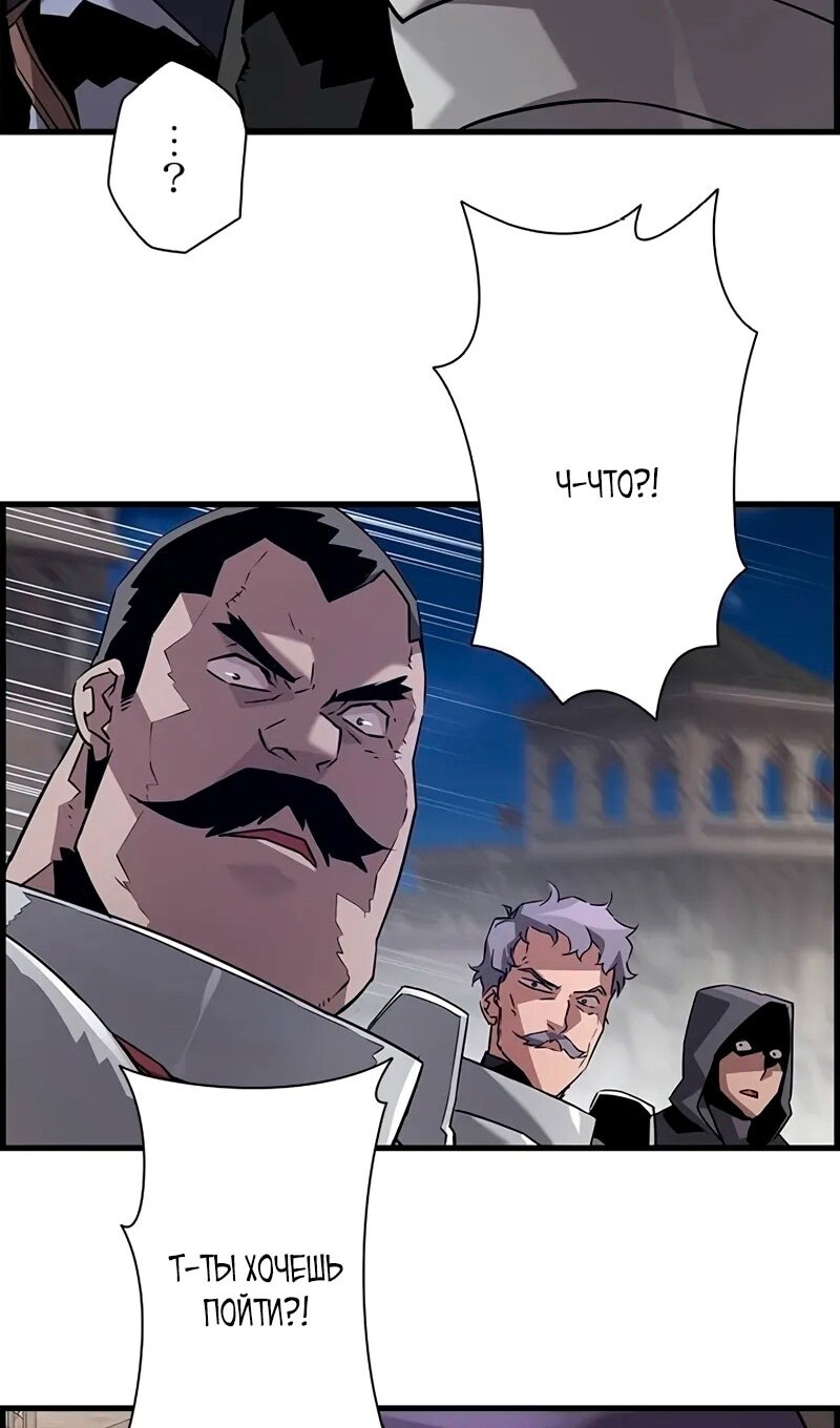 Страница 100