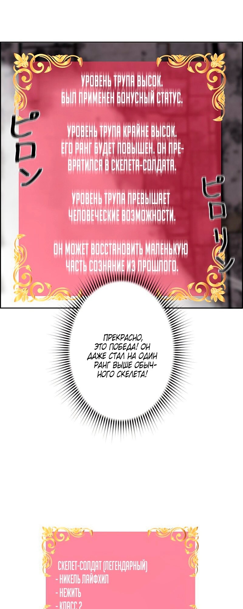 Страница 52