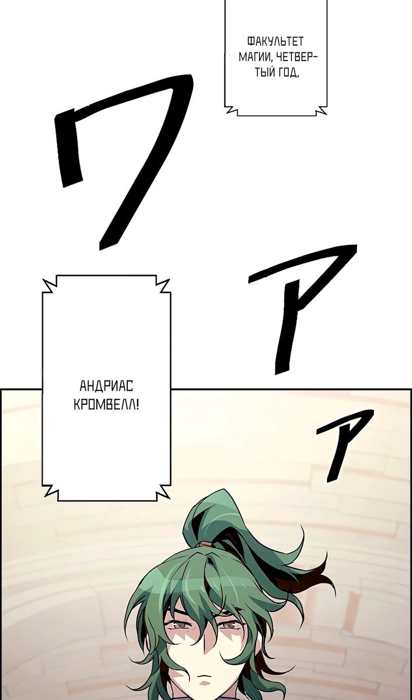 Страница 60