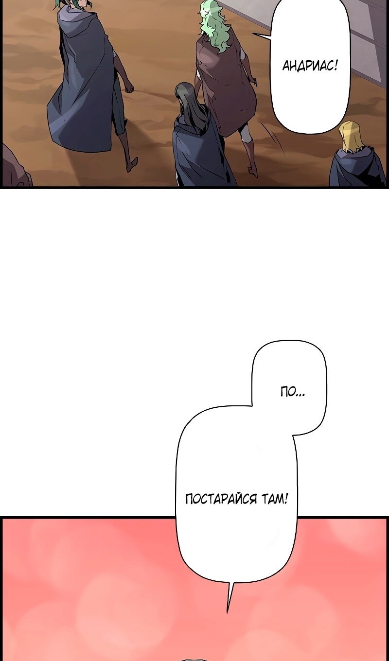 Страница 55