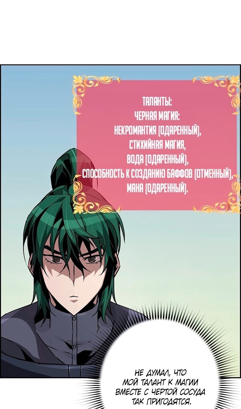 Страница 86