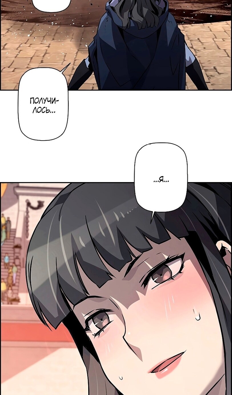 Страница 109