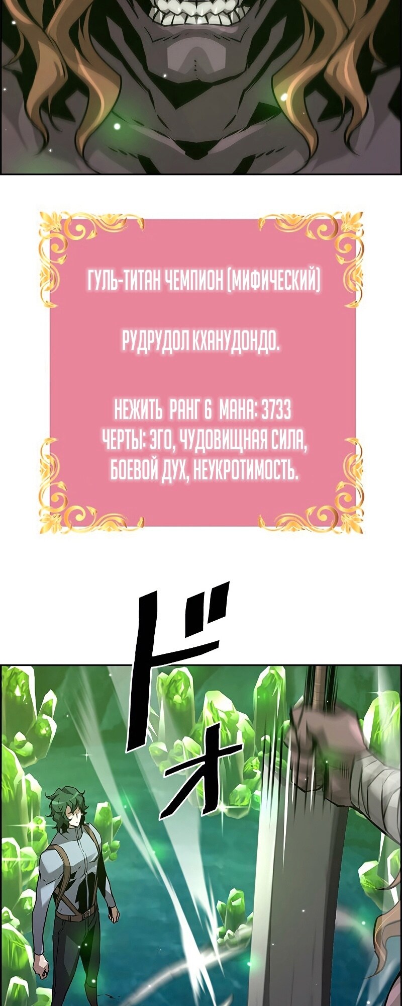 Страница 49