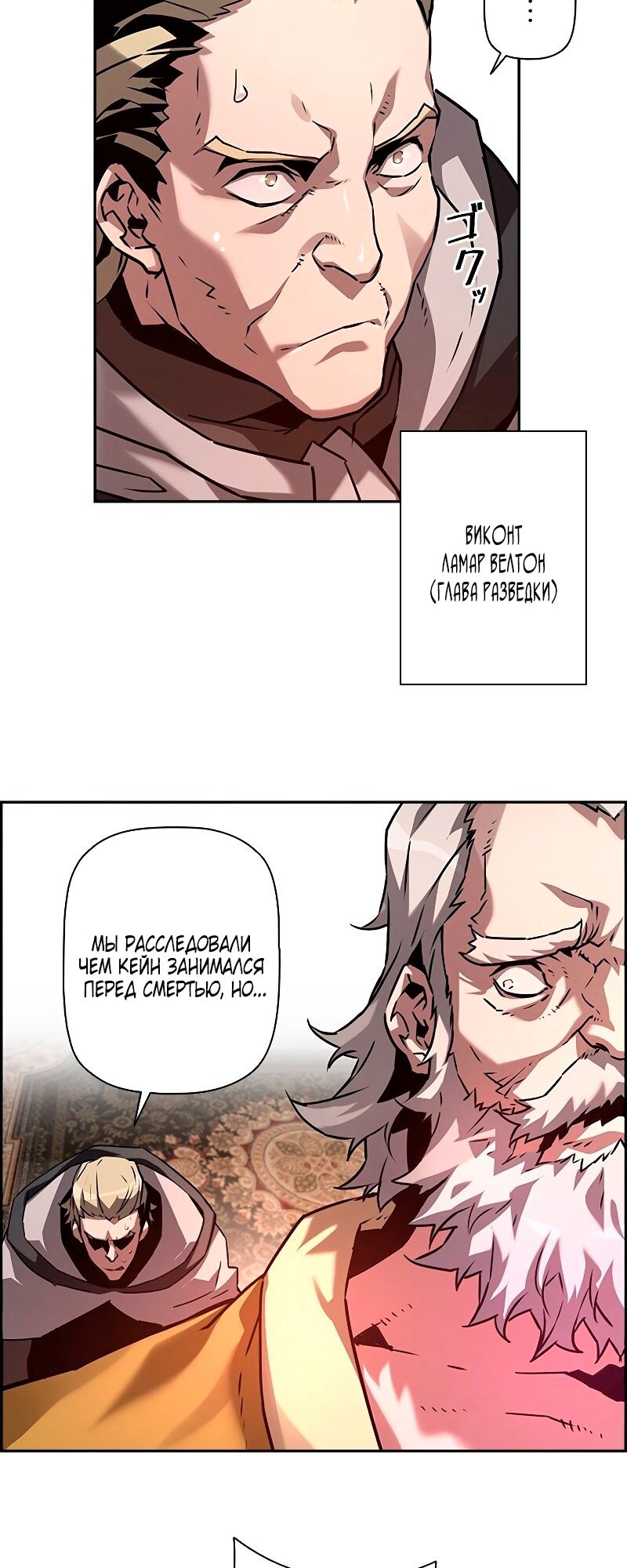 Страница 66