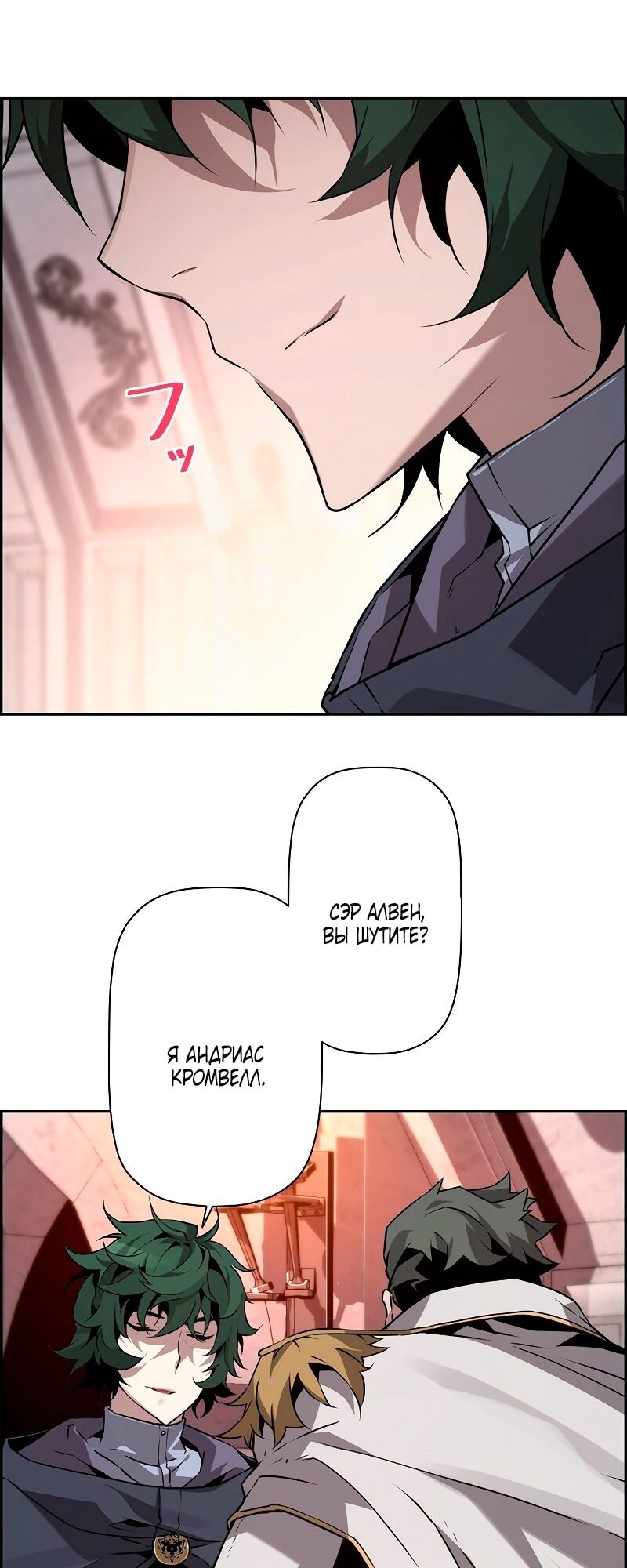 Страница 45