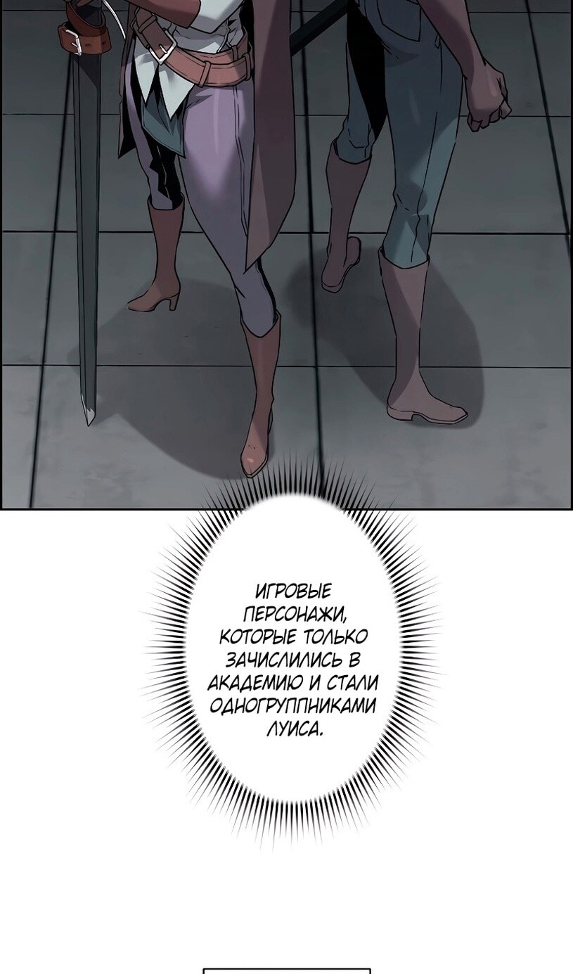 Страница 88