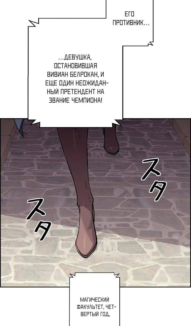 Страница 62