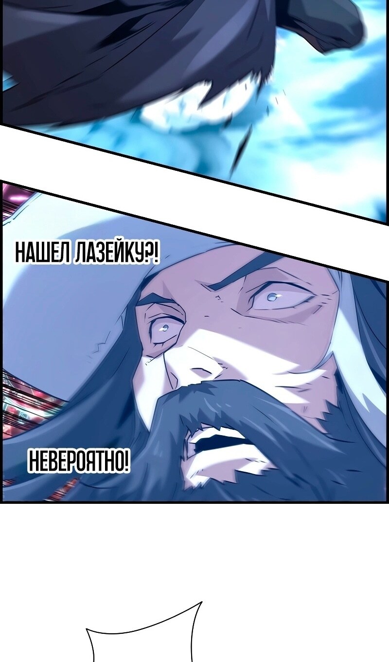 Страница 84