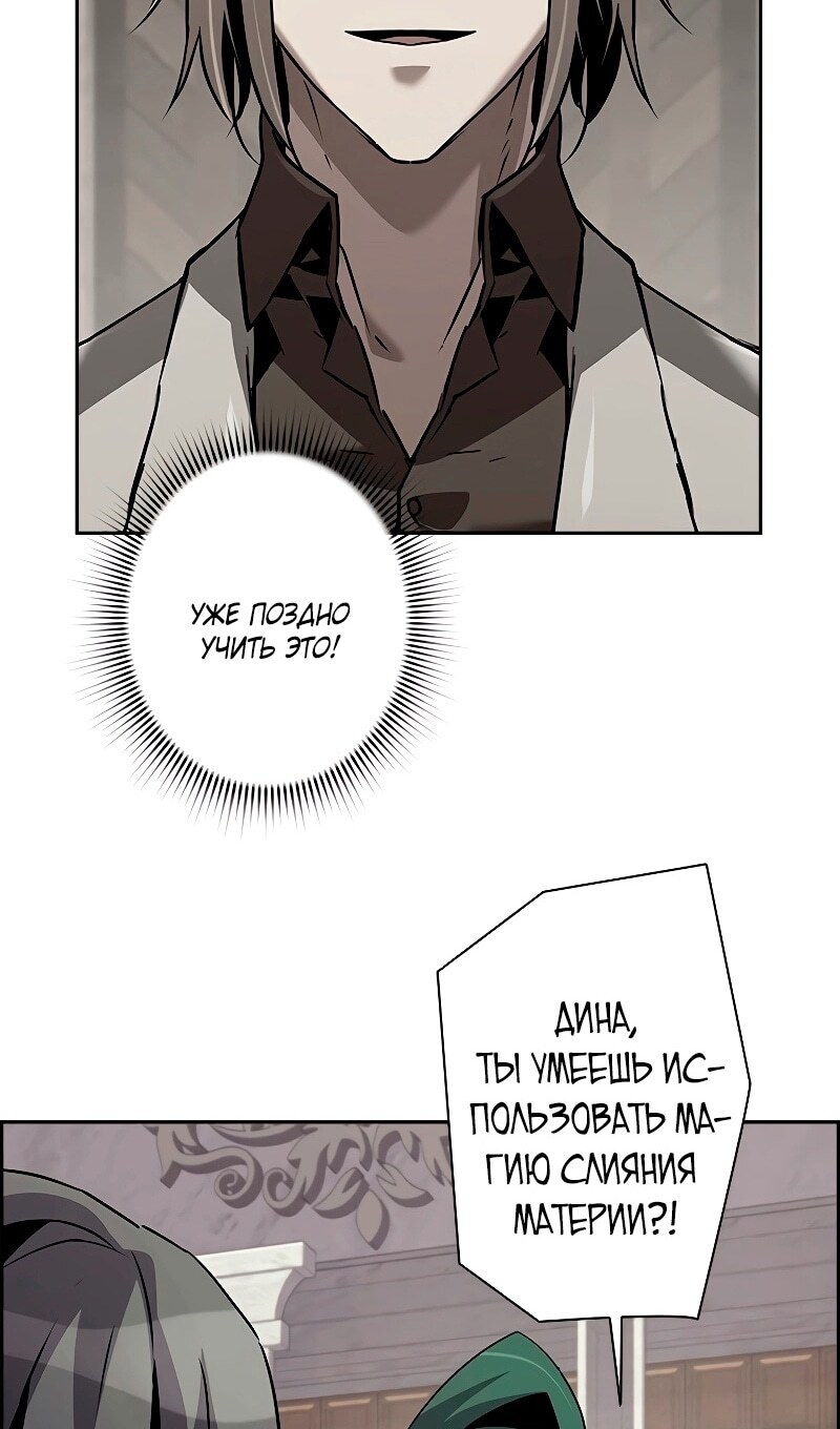 Страница 76