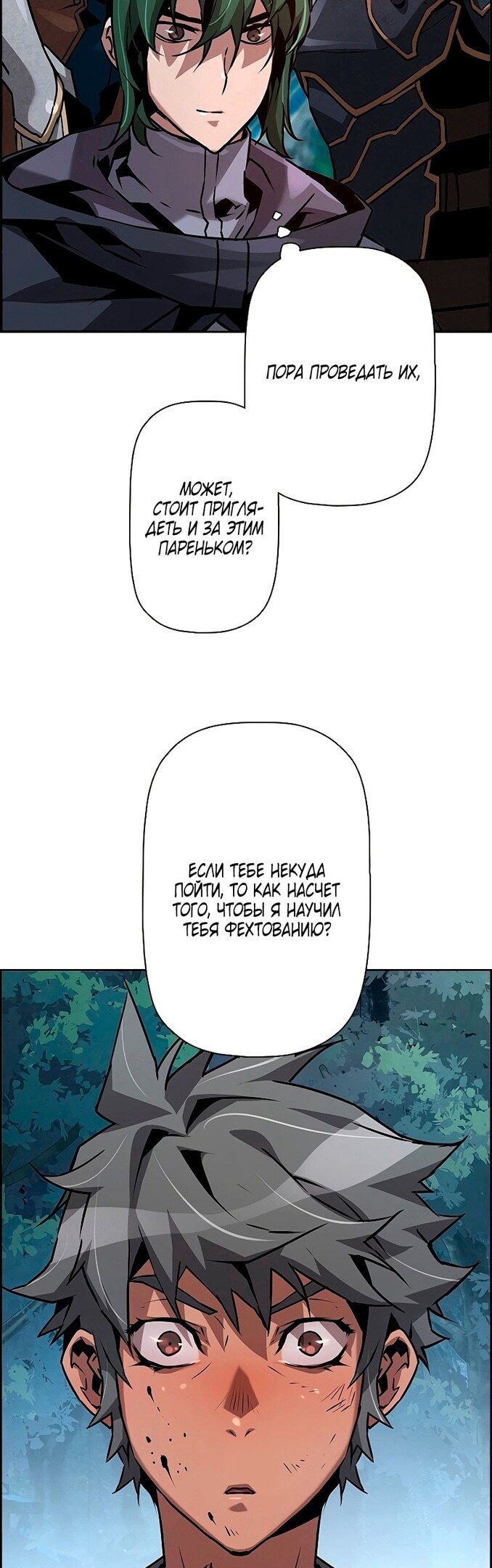 Страница 53