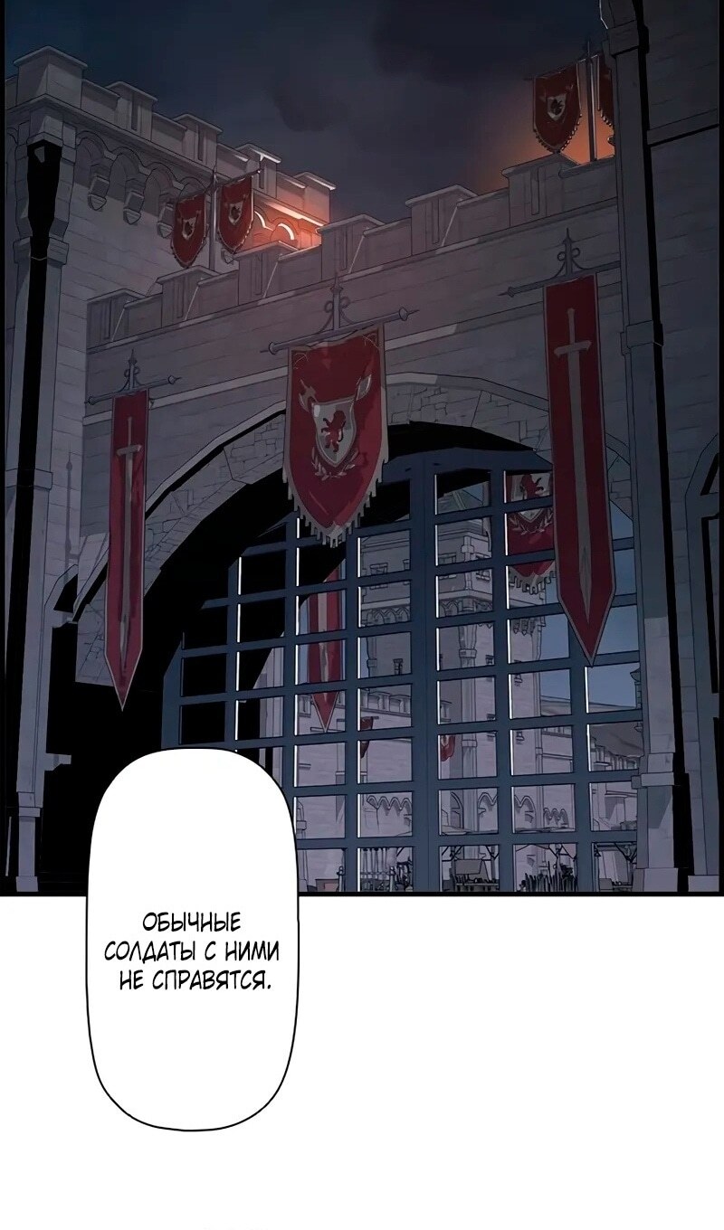 Страница 55