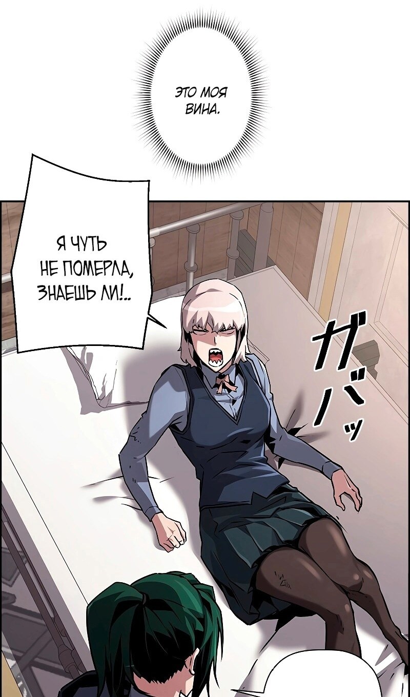 Страница 66