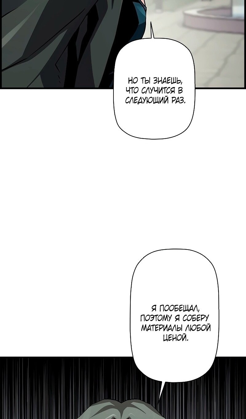 Страница 83