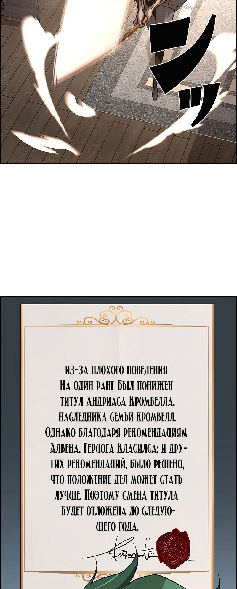 Страница 36