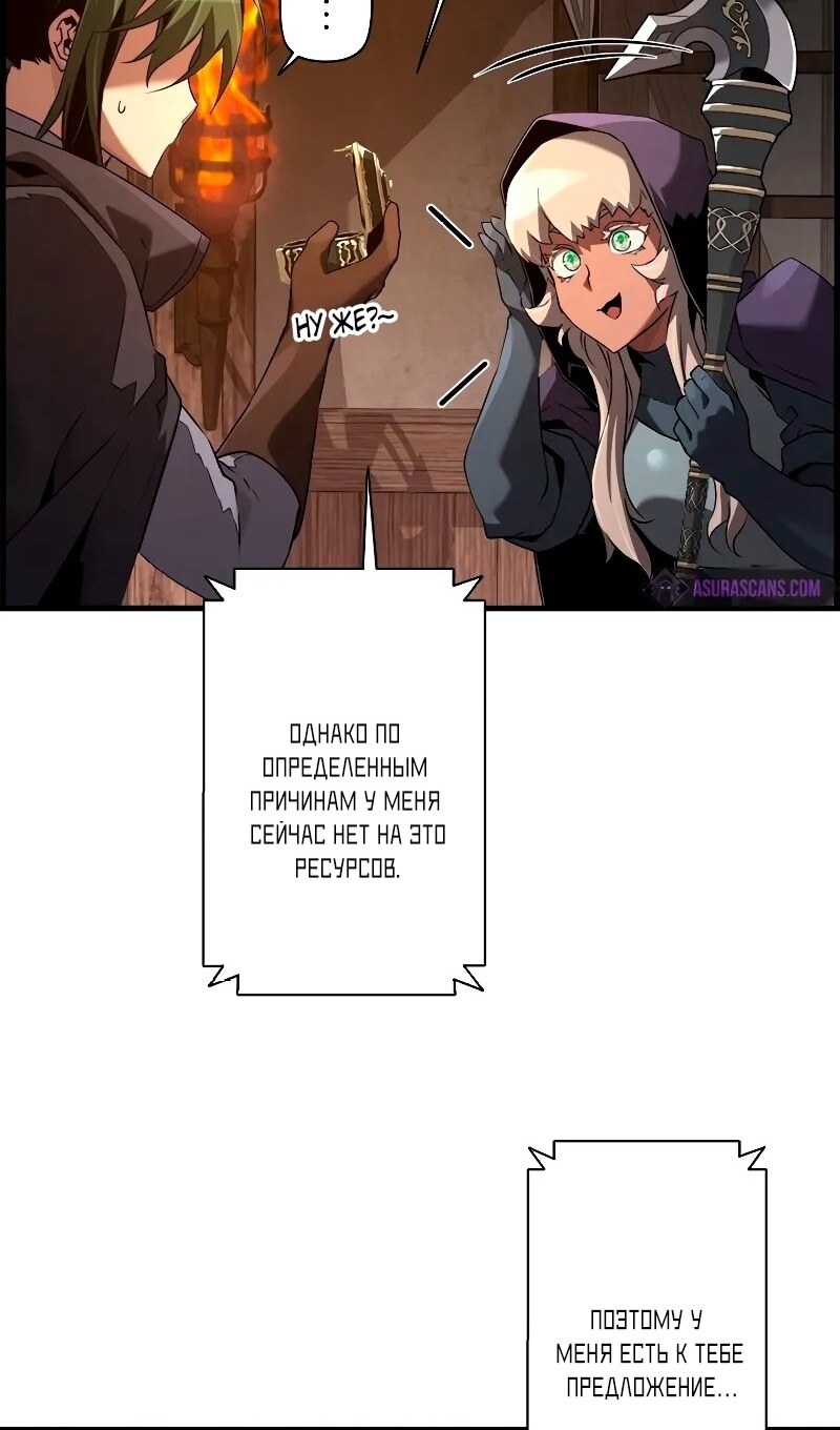 Страница 92