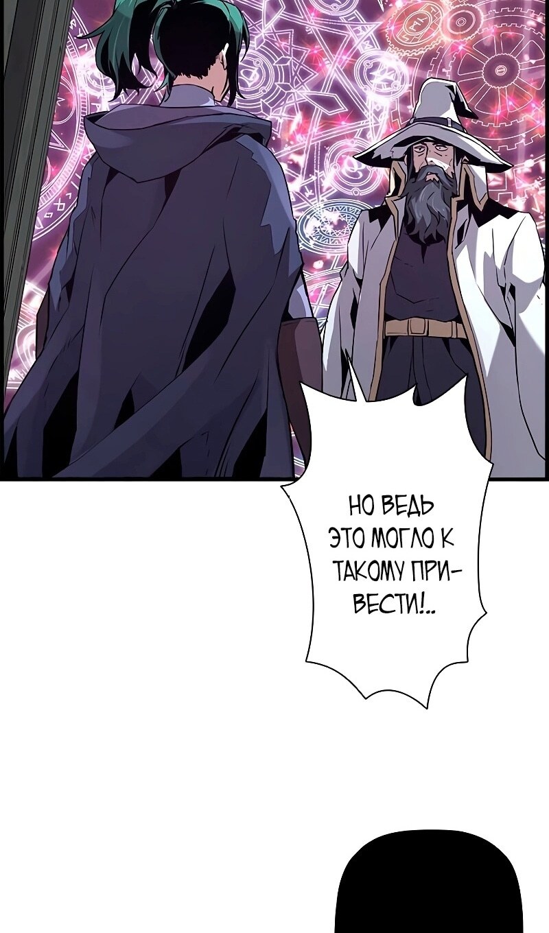 Страница 77