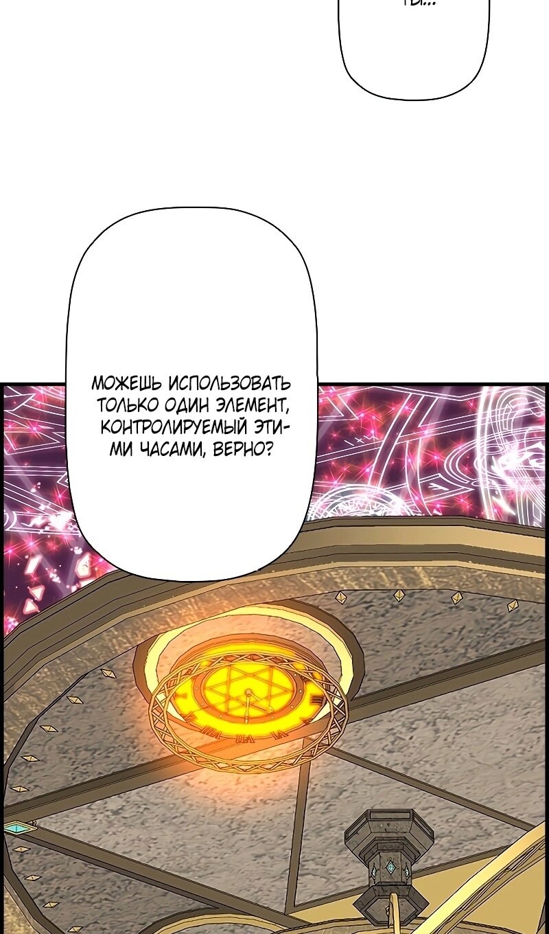 Страница 48