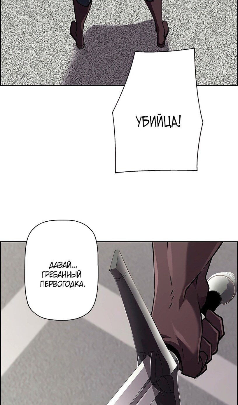 Страница 74