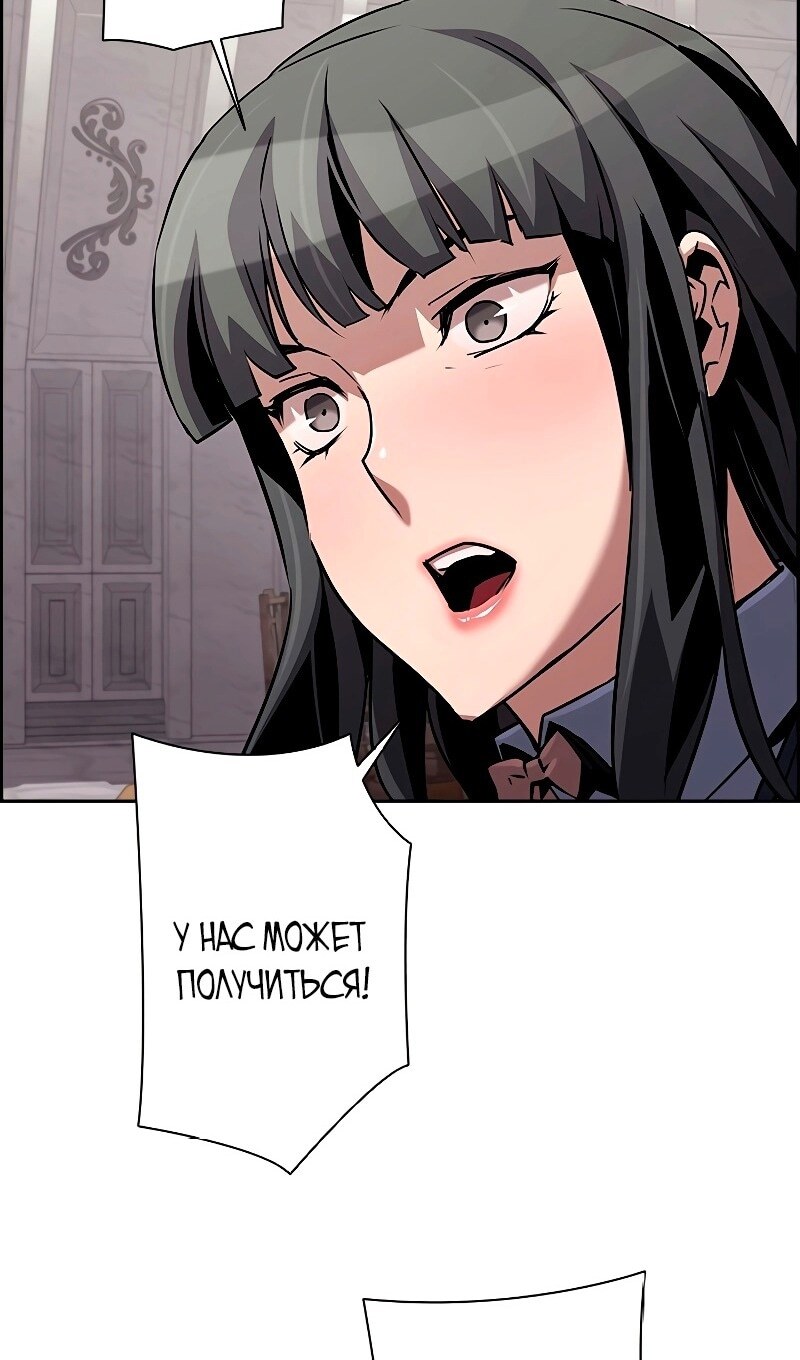 Страница 78