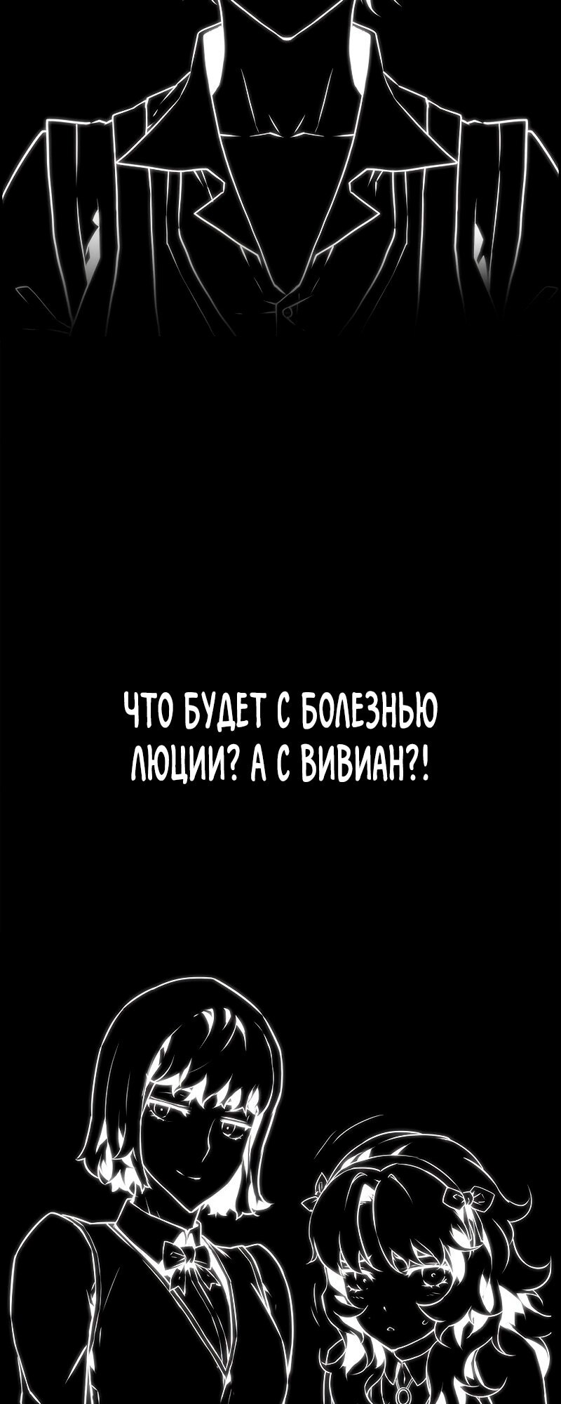 Страница 76