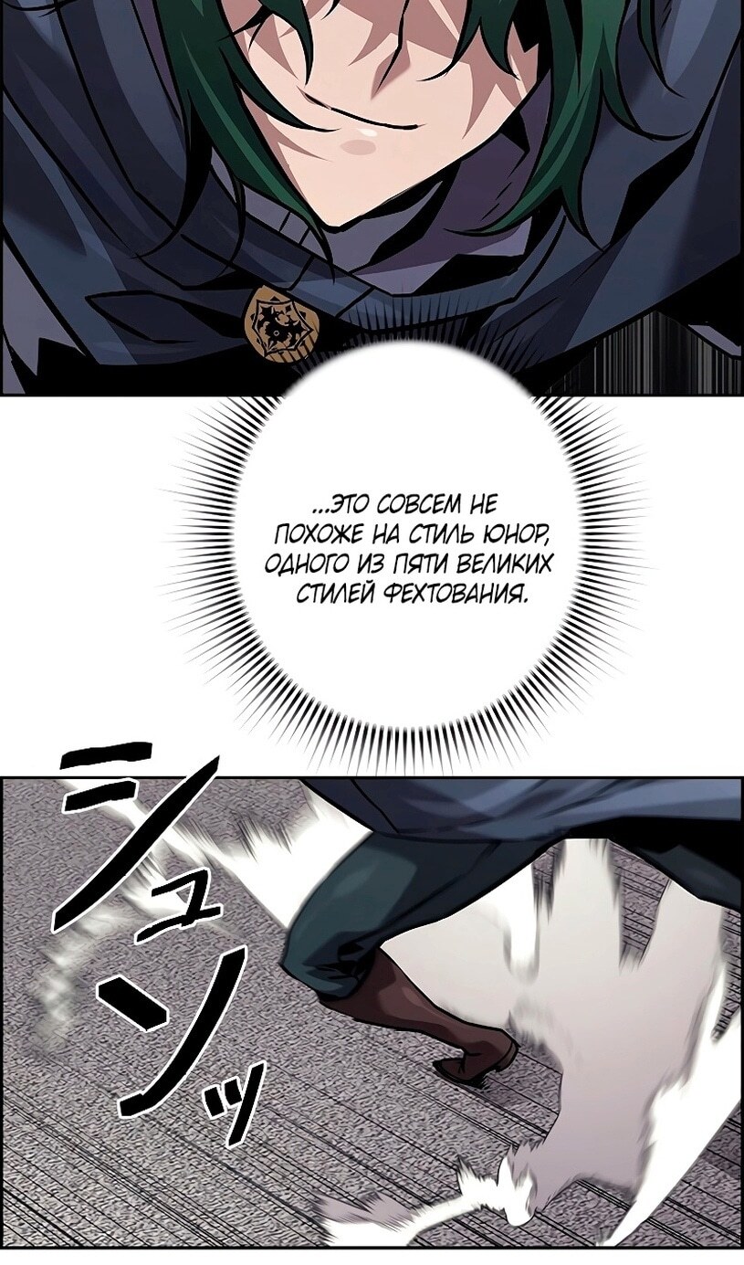 Страница 75