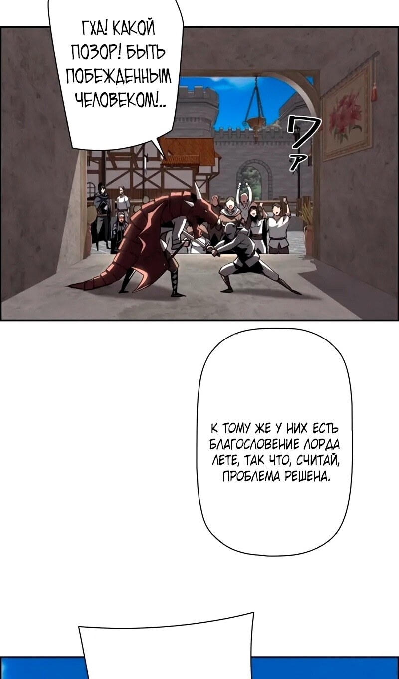Страница 54