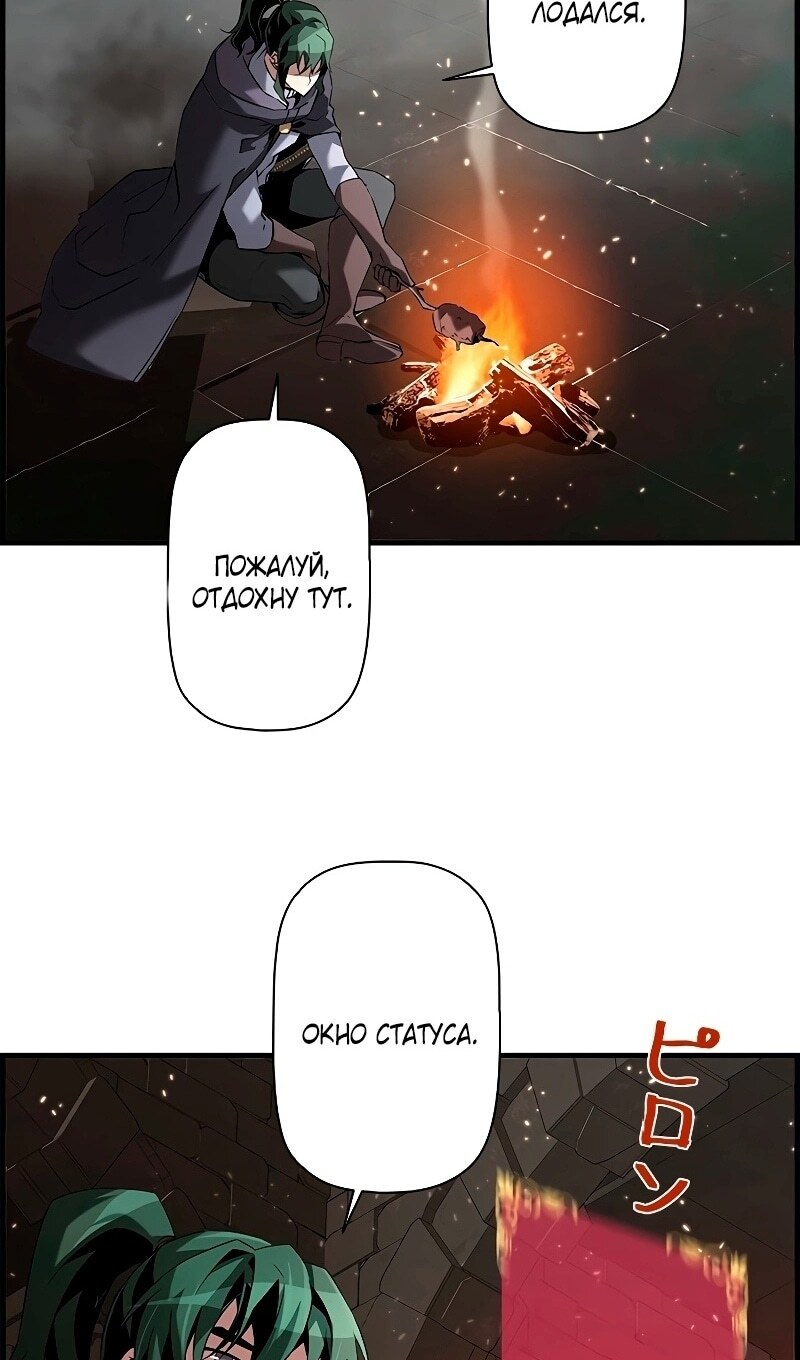 Страница 74